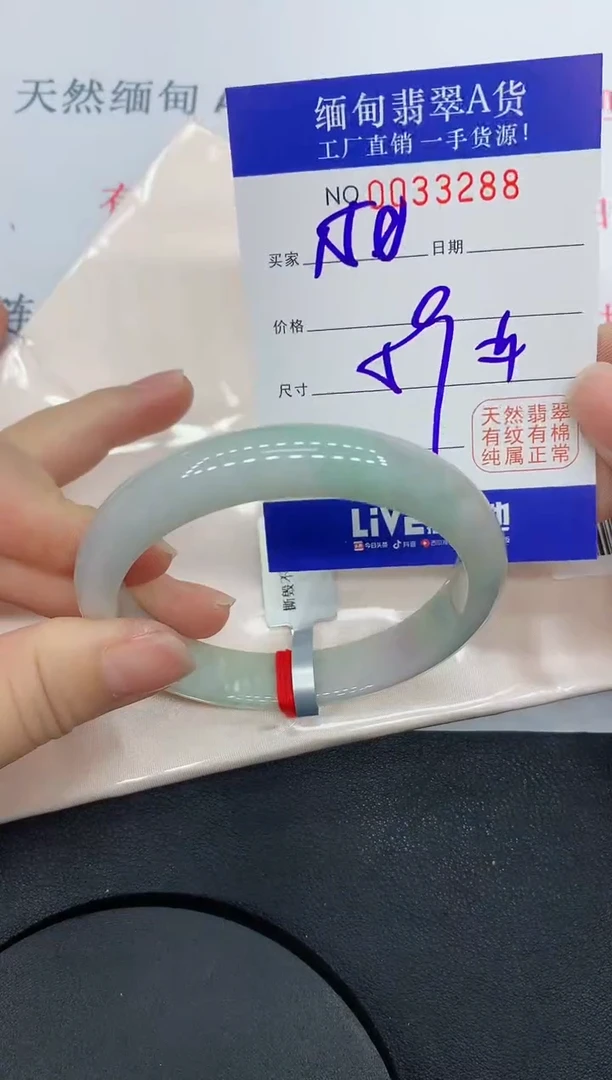 未镶嵌手镯翡翠3288缅甸翡翠手镯