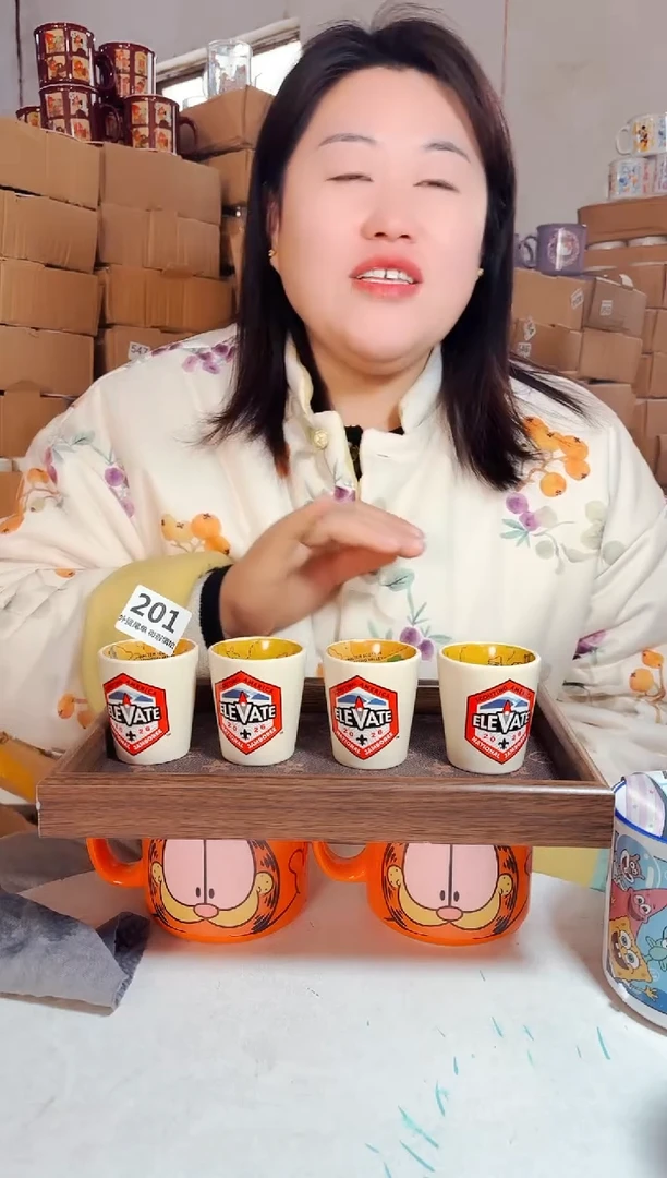 炻瓷201【尾单默认微瑕】4只装