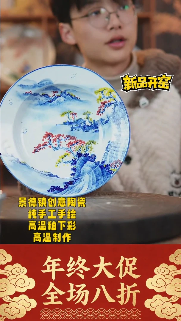 其他陶115景德镇陶瓷