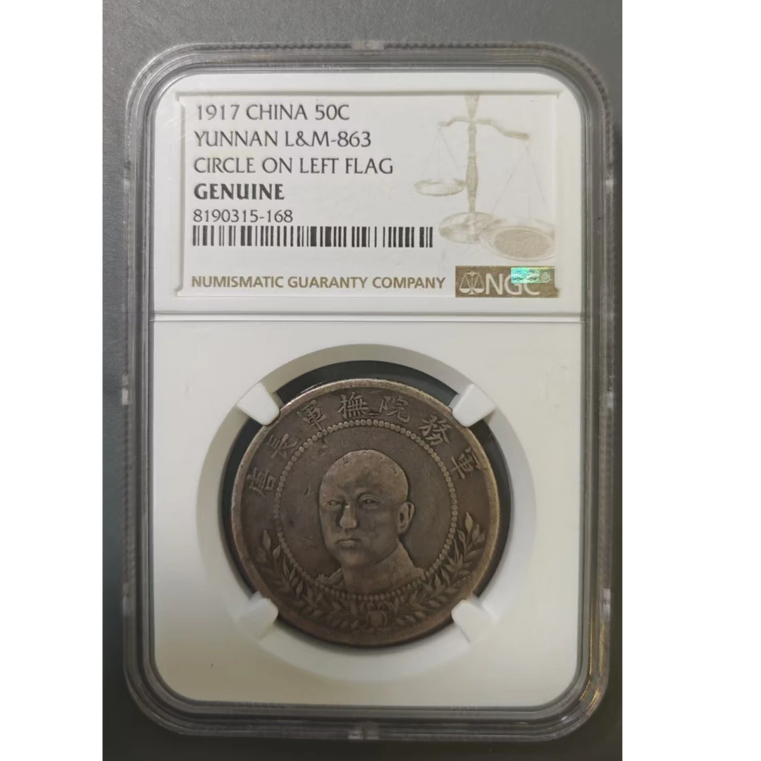 NGC 唐头半圆8190315-168