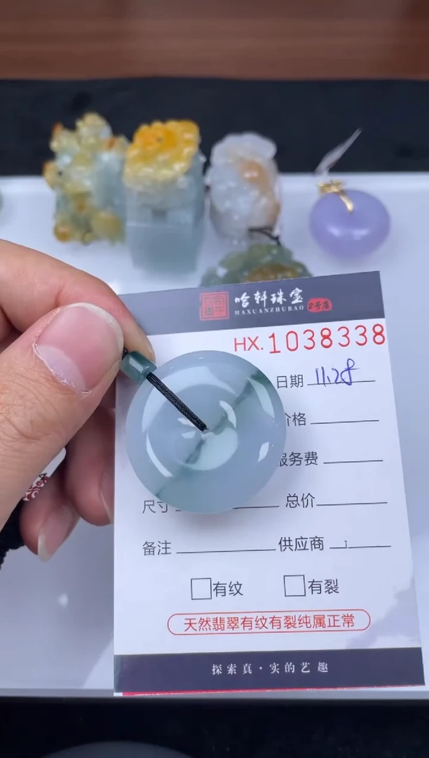 吊坠(不含链)未镶嵌翡翠哈轩  挂件1
