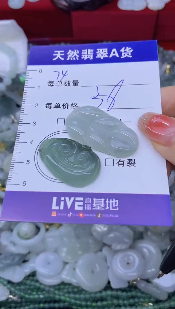 颈饰未镶嵌翡翠天然翡翠A货批量多样性发一件