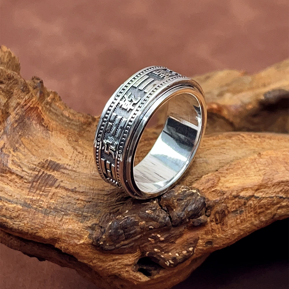 足银戒指 落霞银铺足银990道家乾坤八卦戒指国潮男女转动闭口指环