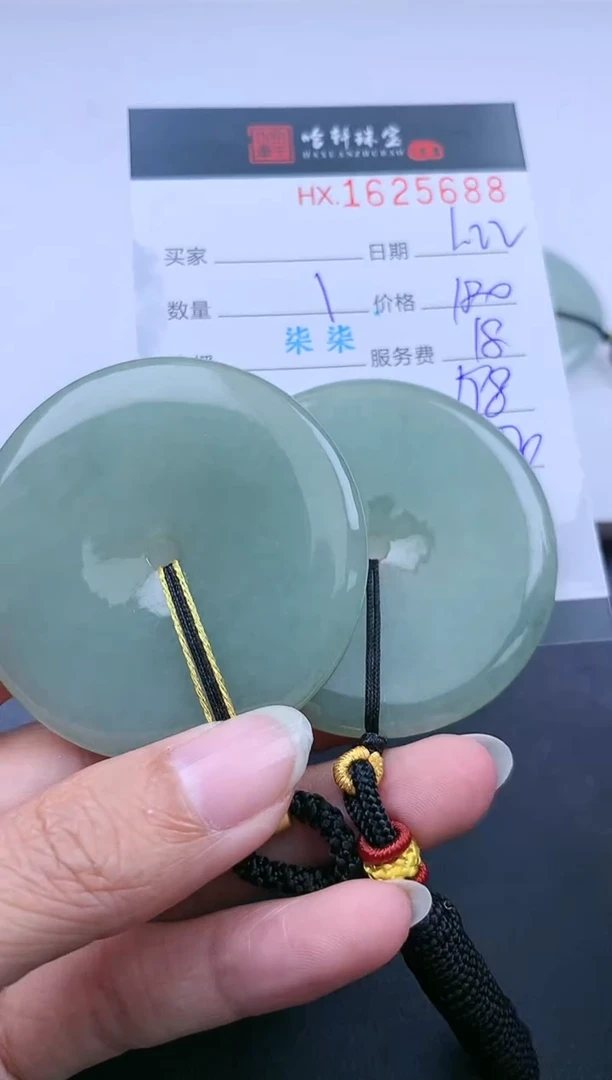 【闪购商品】翡翠挂件未镶嵌哈轩 扣子1（多样性发其一）