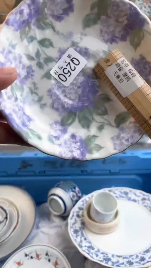 【闪购商品】瓷QQQQQQQQQQQQQQQ250