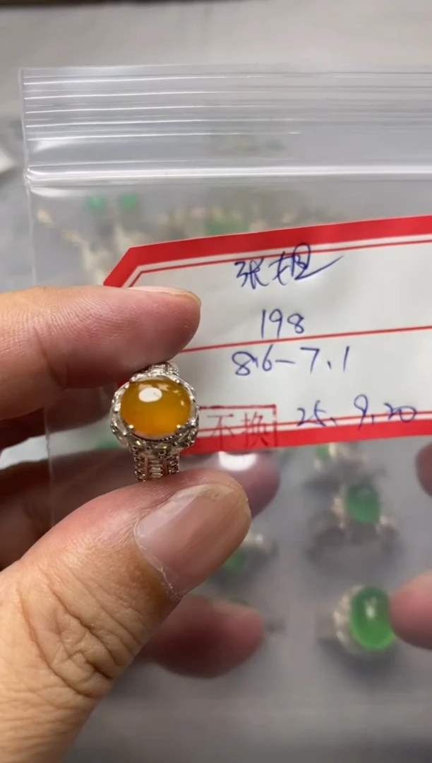 未镶嵌定制翡翠张****t戒指