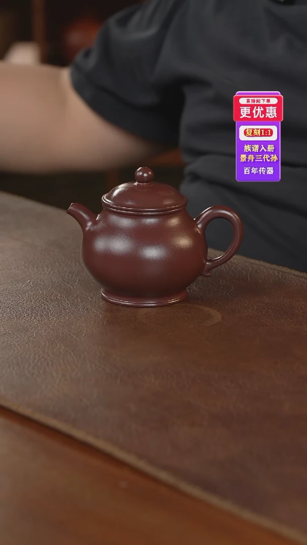 茶壶紫砂紫砂壶紫砂壶