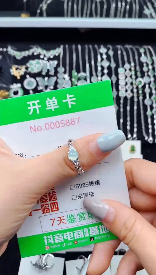 翡翠戒指银S925镶嵌5887
