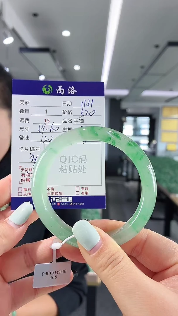 未镶嵌石英质玉手镯59