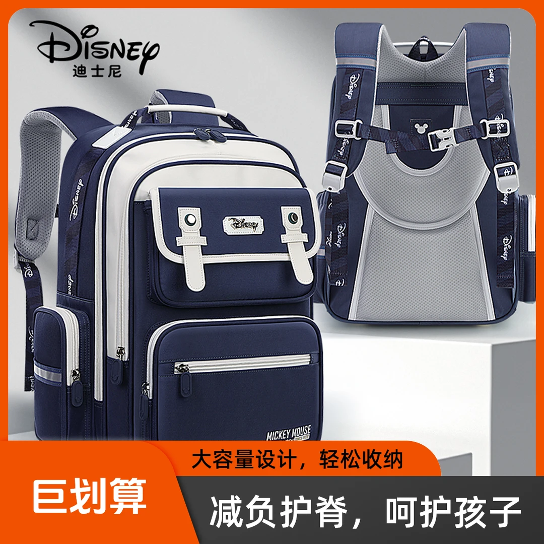 小学生1-3年级护脊减负书包多功能背包1-3-6年级儿童超轻双肩背