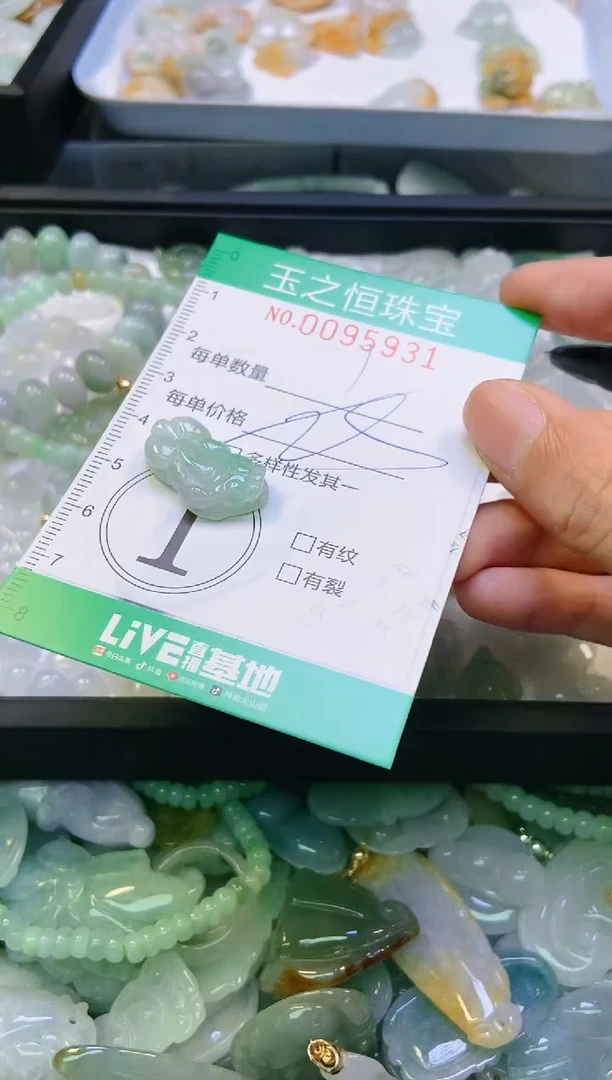 翡翠未镶嵌颈饰闪购0095931多样性发其一