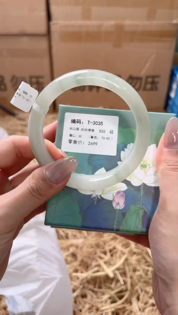 未镶嵌手镯石英质玉T-3035