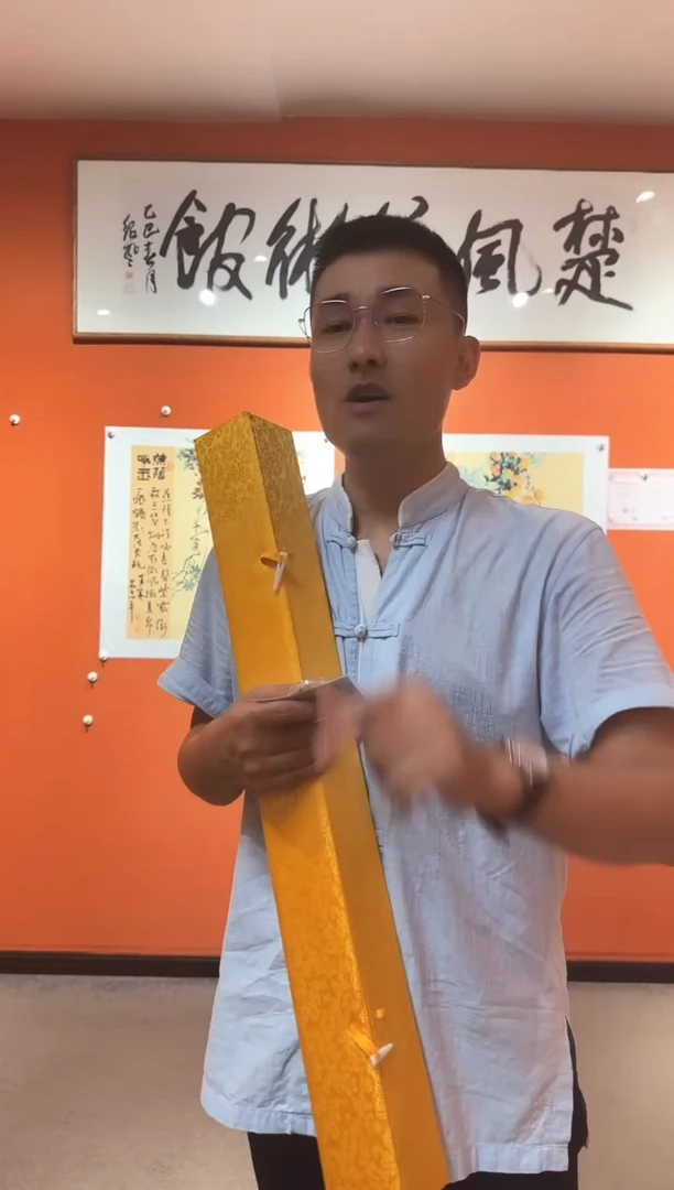 国画牧*人易志平  春夏秋冬山水四条屏 不带框+馆徽
