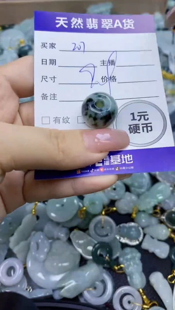 翡翠未镶嵌颈饰天然翡翠A货吊坠