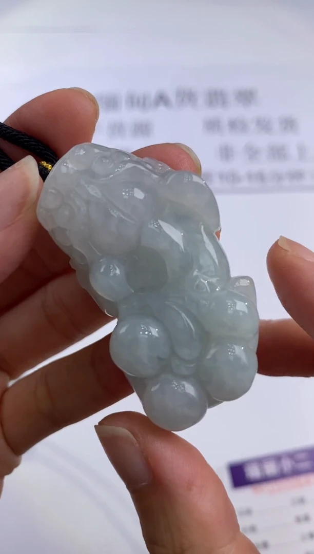 未镶嵌挂件翡翠柒***g307748
