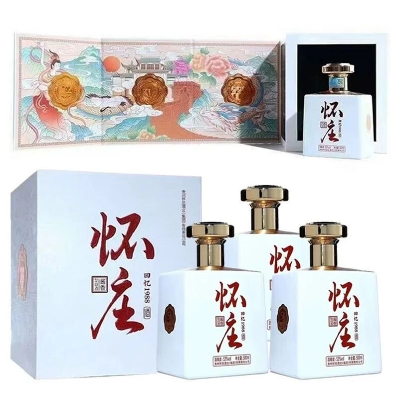 怀庄-回忆1988酱香型白酒53度500ml*4瓶整箱装53度
