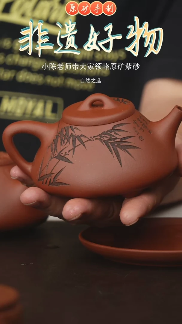 茶壶紫砂宜兴原矿紫砂手工壶