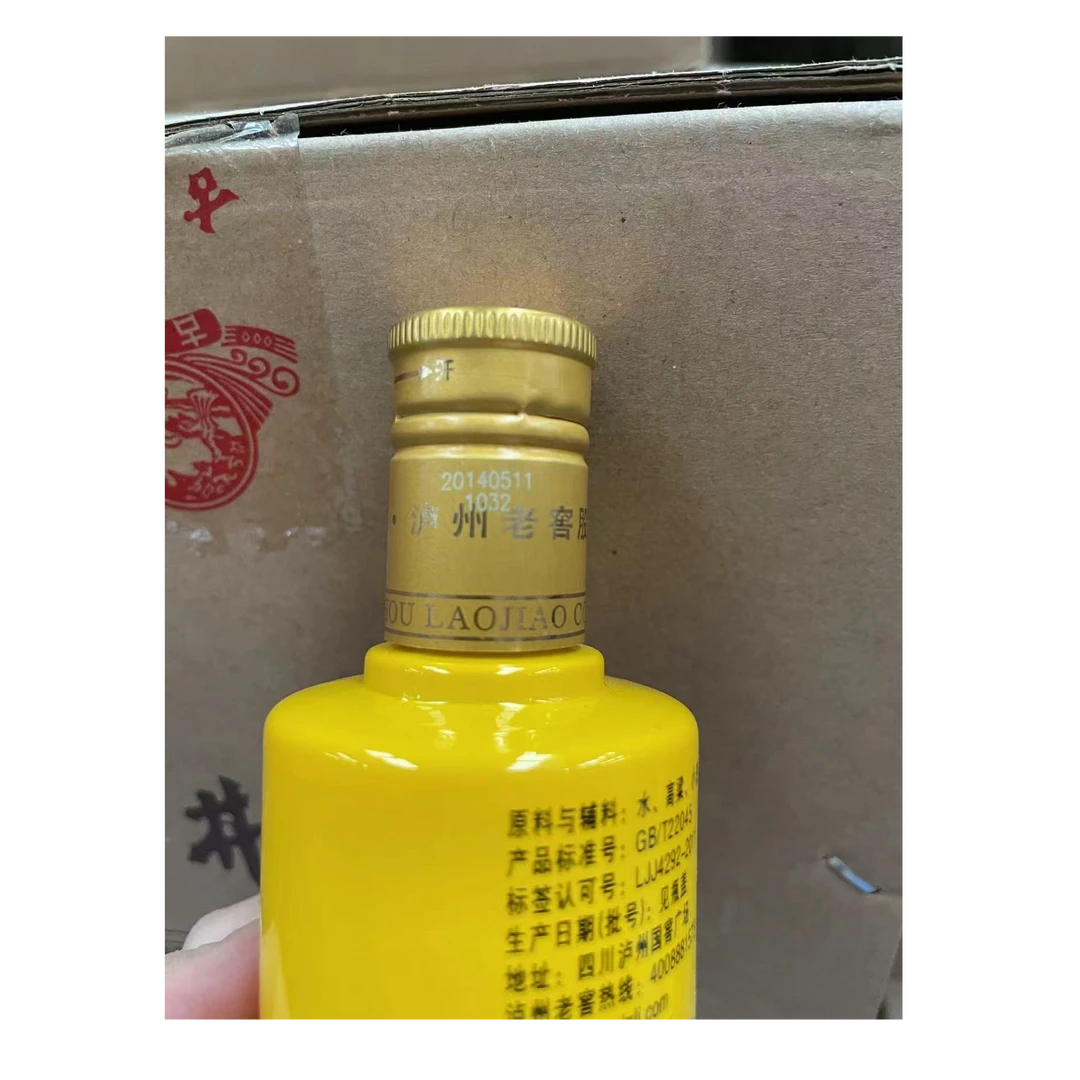 泸州老窖2014年特曲精品U12纪念酒浓香型白酒52度100ml