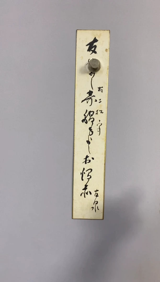 果*妮永高商品专用链接 棋