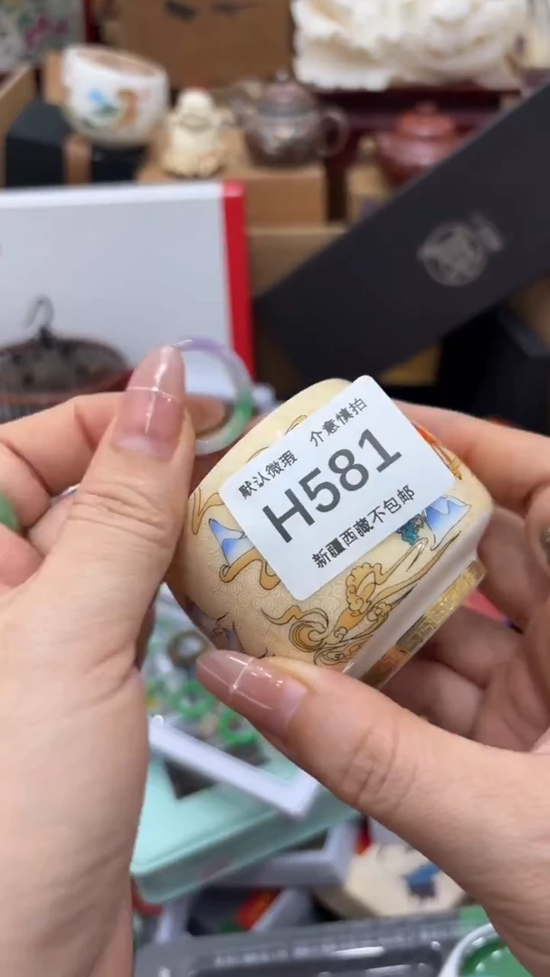 茶盏坐****?新疆西藏不包邮581