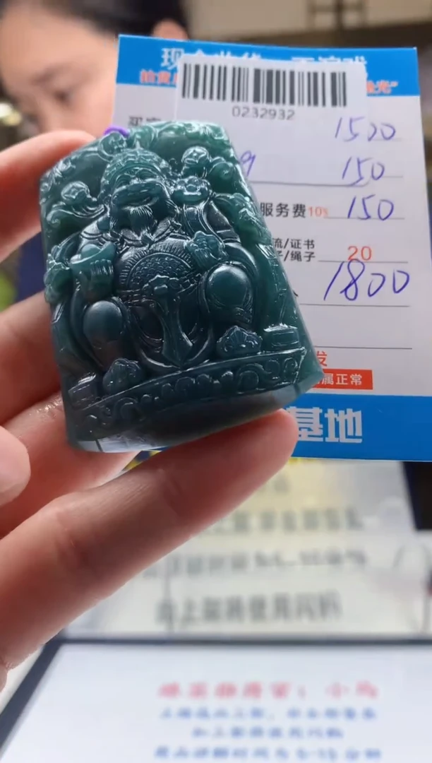 未镶嵌定制翡翠天然翡翠A货拍一发一