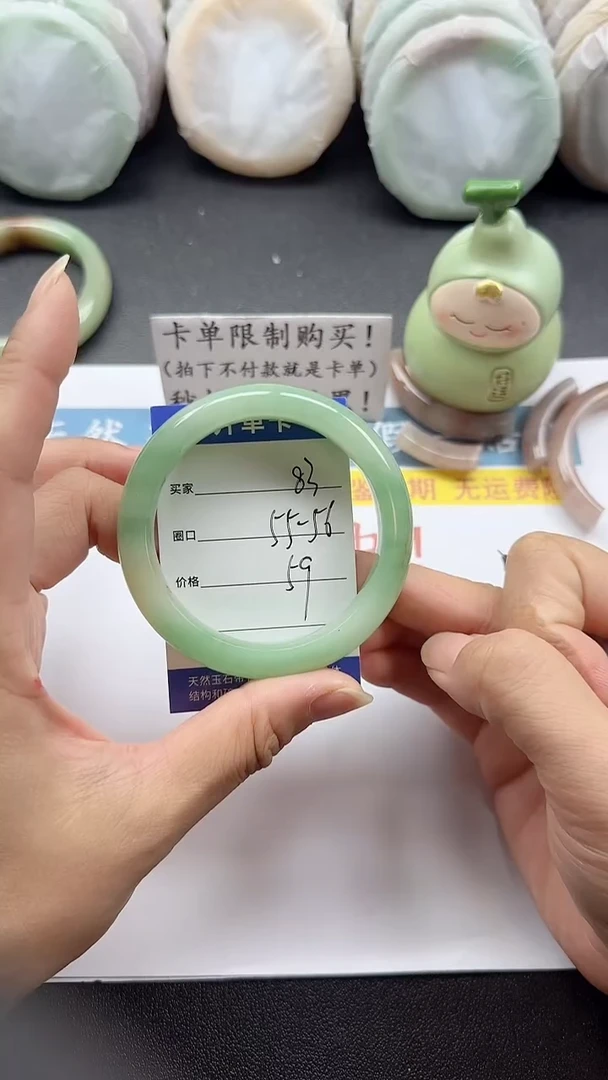 未镶嵌手镯石英质玉83