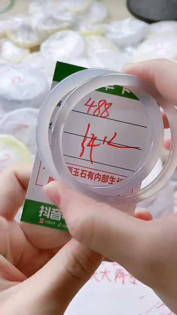 【闪购商品】玛瑙/玉髓手镯未镶嵌488