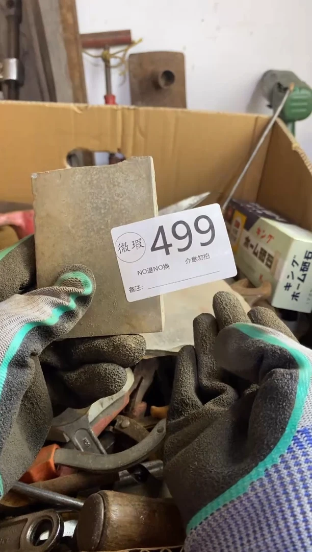 用****6默认瑕疵 不退不换499