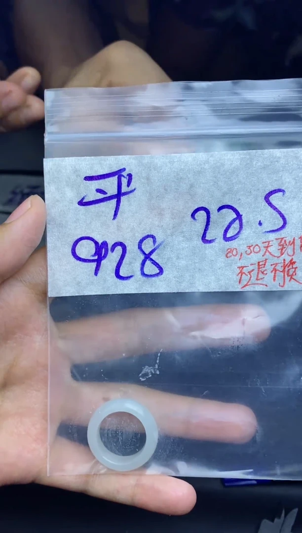 未镶嵌定制翡翠平*拍一发一