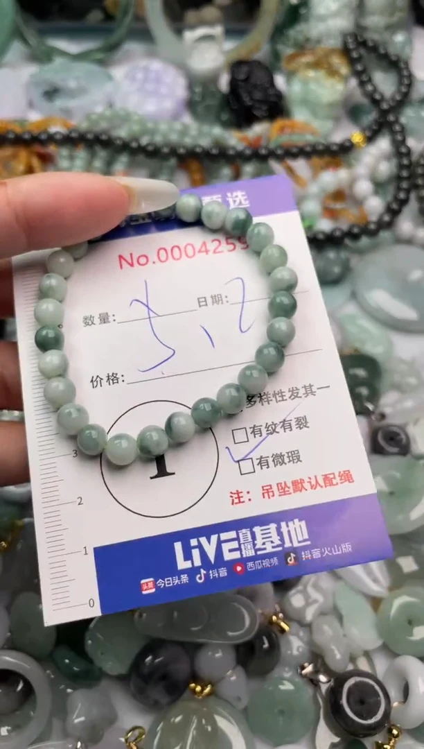 吊坠(不含链)未镶嵌翡翠翡翠a货
