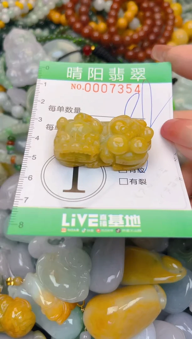 颈饰未镶嵌翡翠大***?闪购0007354