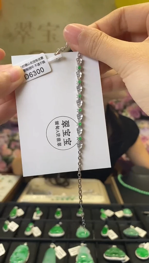 颈饰18K金镶嵌翡翠?**?D6300 葫芦手链 含运营费