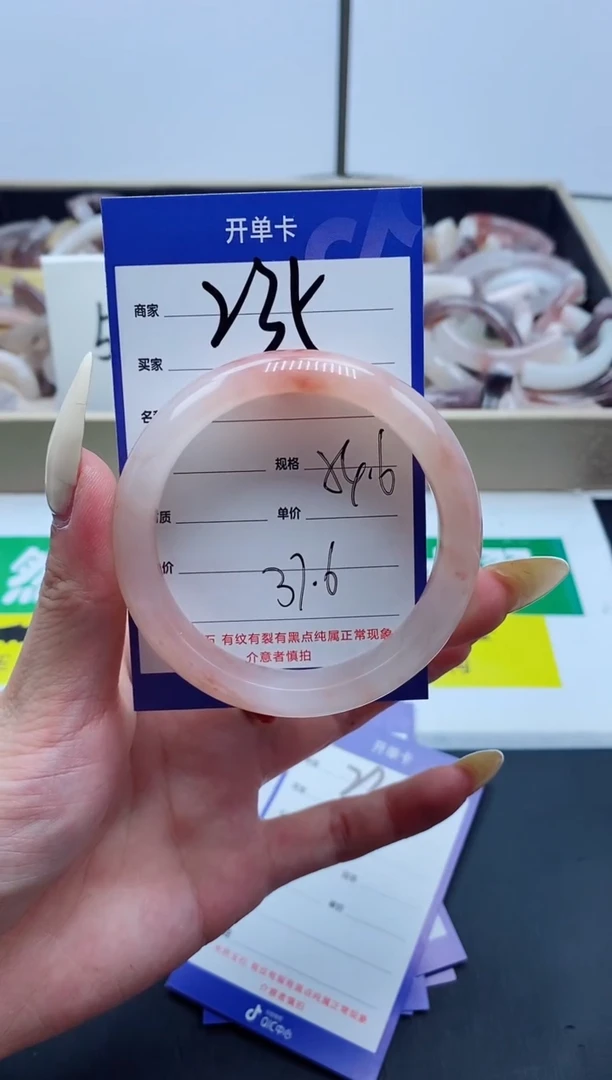 【闪购商品】石英质玉手镯未镶嵌235