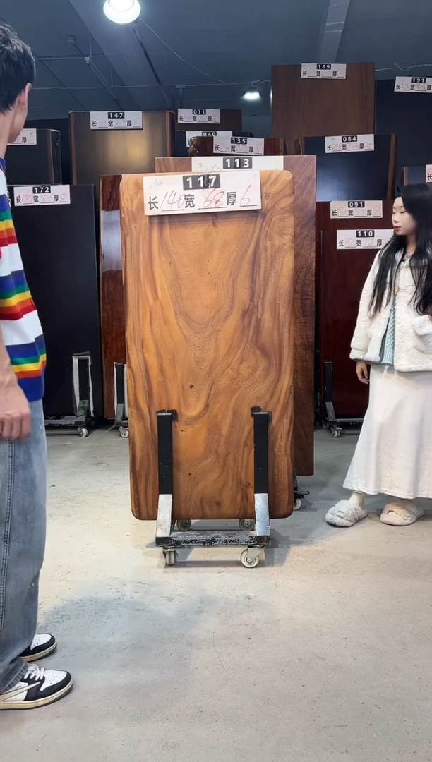 木峯南美胡桃木117号140*68*6 无支架