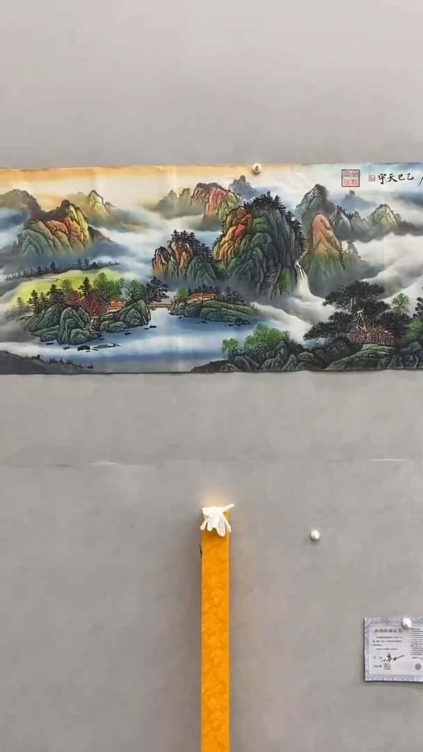 国画湲山雅居 释天宇