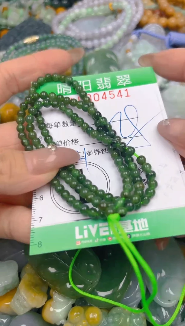 颈饰未镶嵌翡翠闪购0004541