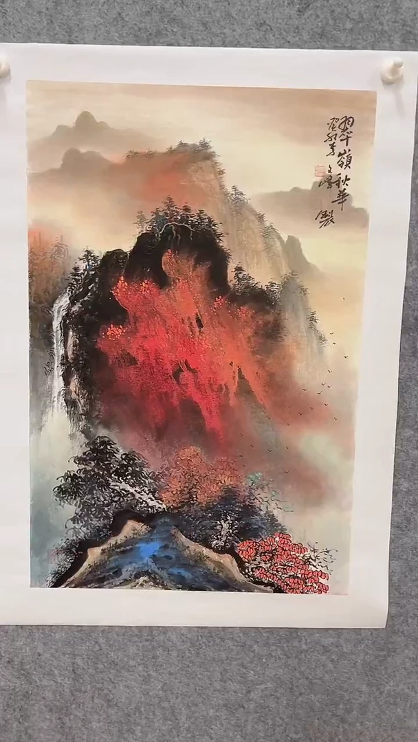 国画李文峰四尺三开泼彩山水