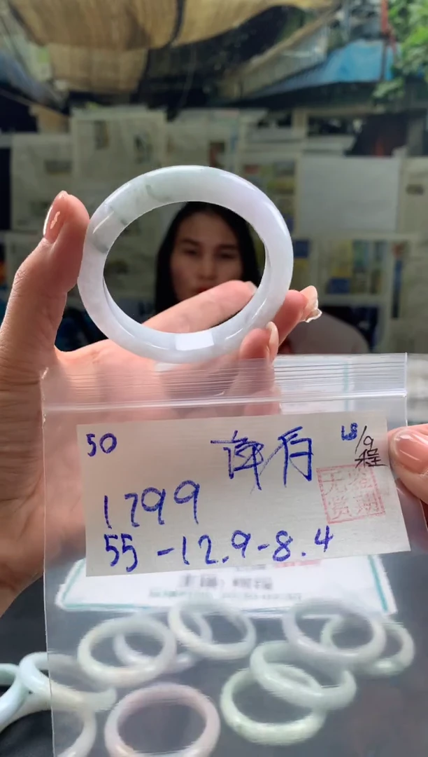 未镶嵌手镯翡翠萍*翡翠手镯 下单联系小耳机#50
