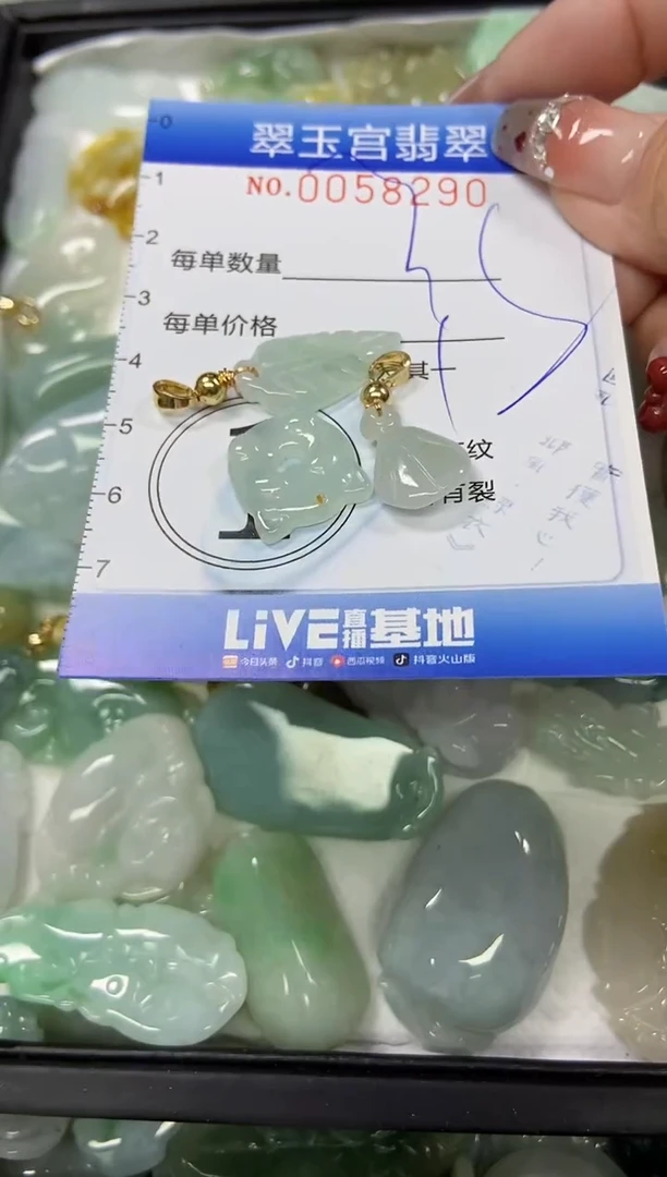 【闪购商品】翡翠颈饰未镶嵌闪购商品0058290