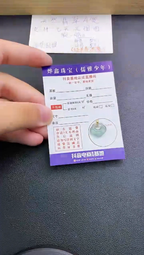 翡翠18K金镶嵌颈饰天然翡翠A货吊坠（多样性发货）赠皮绳