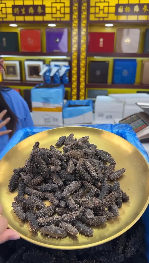 中国大陆尾货福利纯淡干海参500克