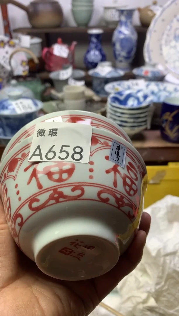 【闪购商品】瓷片明雅阁工艺品店