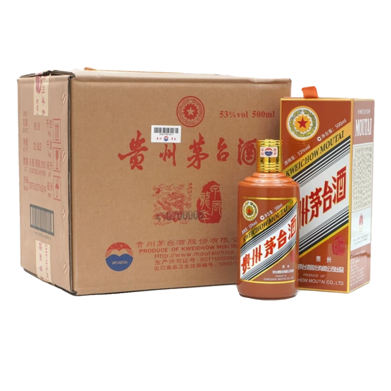 KWEICHOW MOUTAI/贵州茅台2024年龙年生肖整箱53度500ml