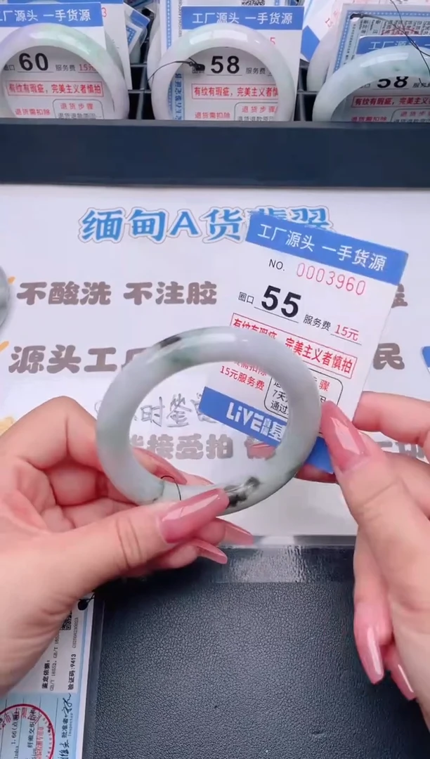 未镶嵌手镯翡翠翡翠手镯未镶嵌