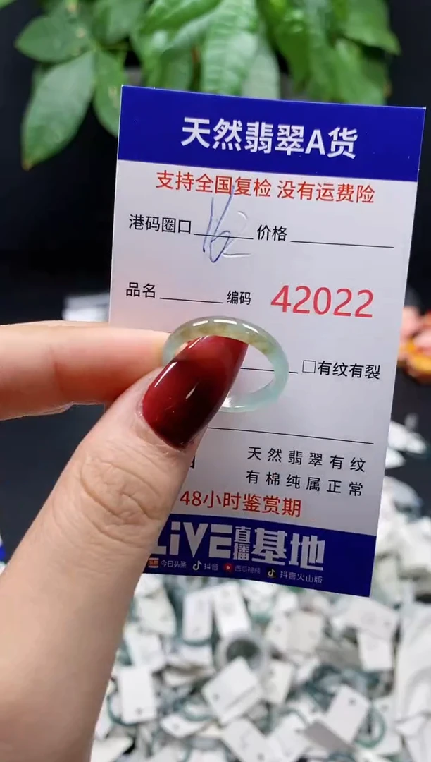 翡翠戒指未镶嵌 天然翡翠戒圈2022
