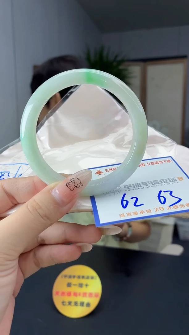 未镶嵌手镯翡翠11111111111