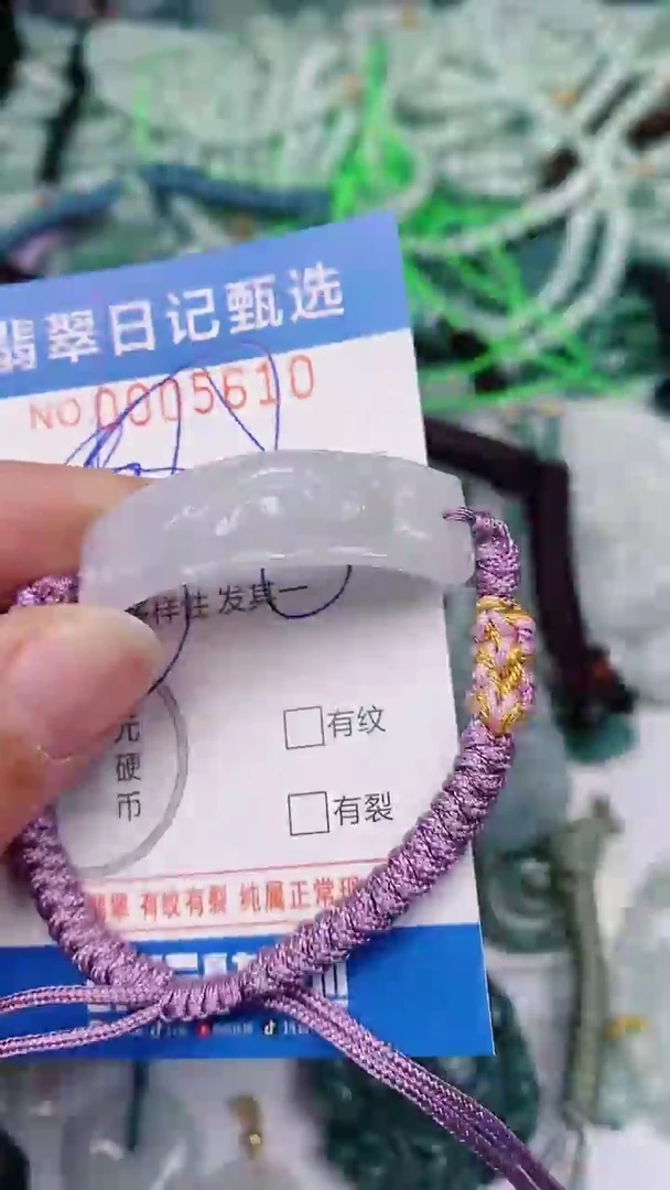 【闪购商品】翡翠颈饰未镶嵌00005610