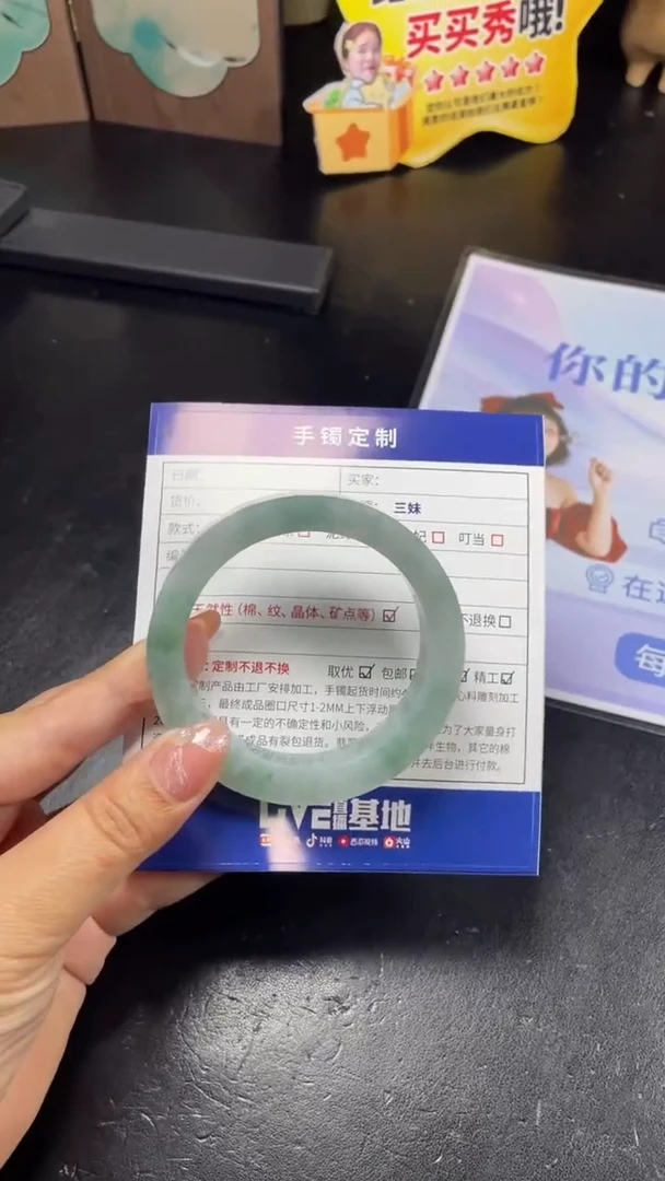 未镶嵌手镯定制翡翠?****)SZCHC02DZS