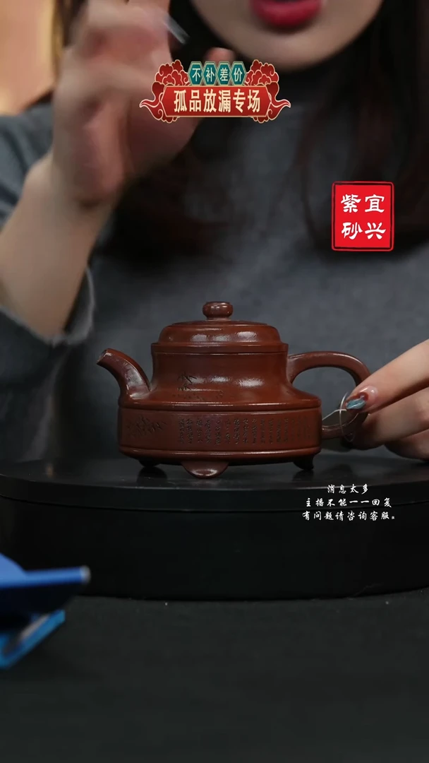 【闪购商品】紫砂茶壶88 古卣华亭手工紫砂壶
