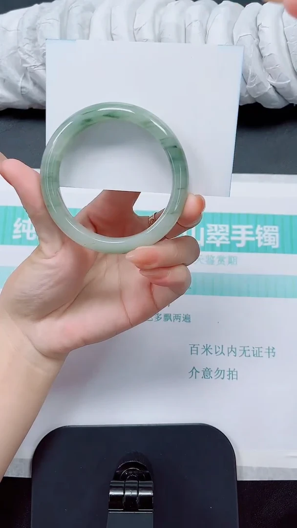 石英质玉手镯未镶嵌31/57